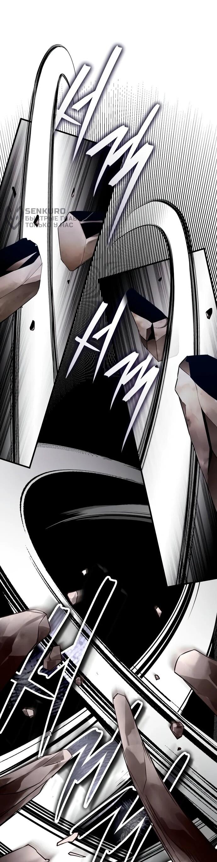 Read Стример с обратной планеты RU Manga Online