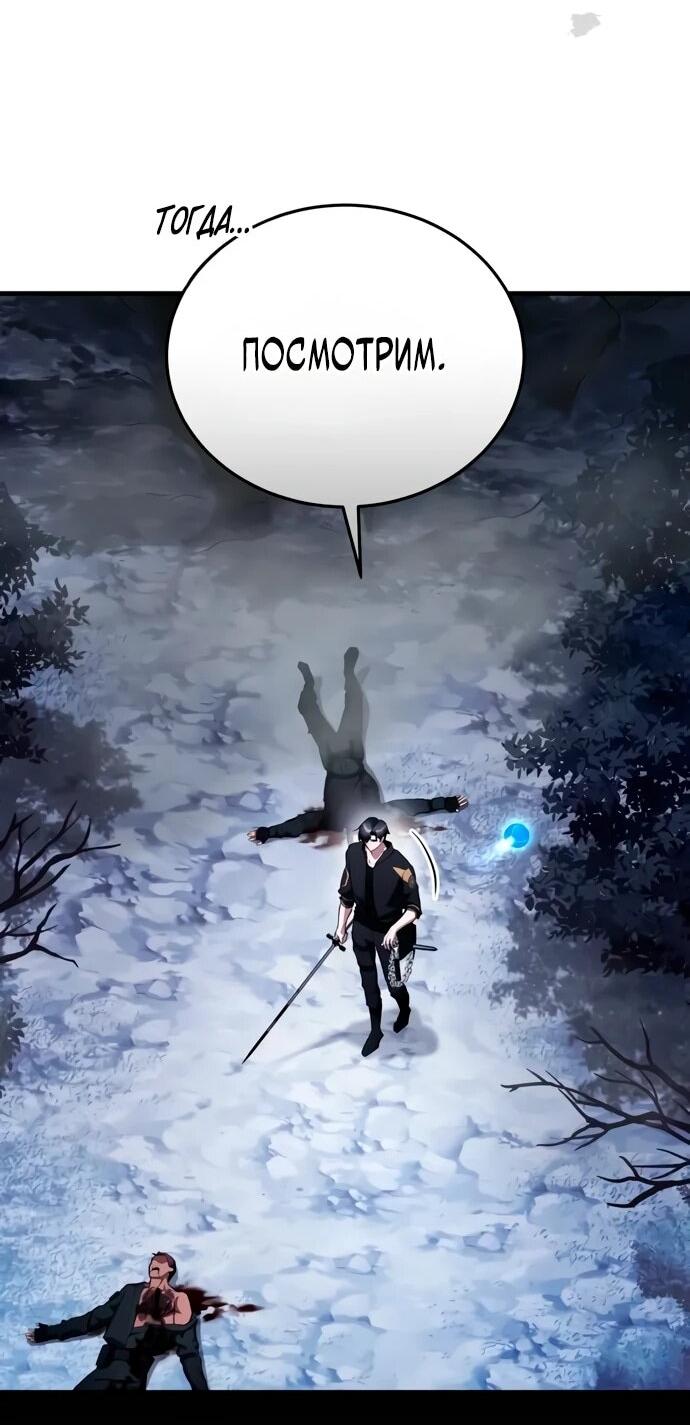Read Стример с обратной планеты RU Manga Online