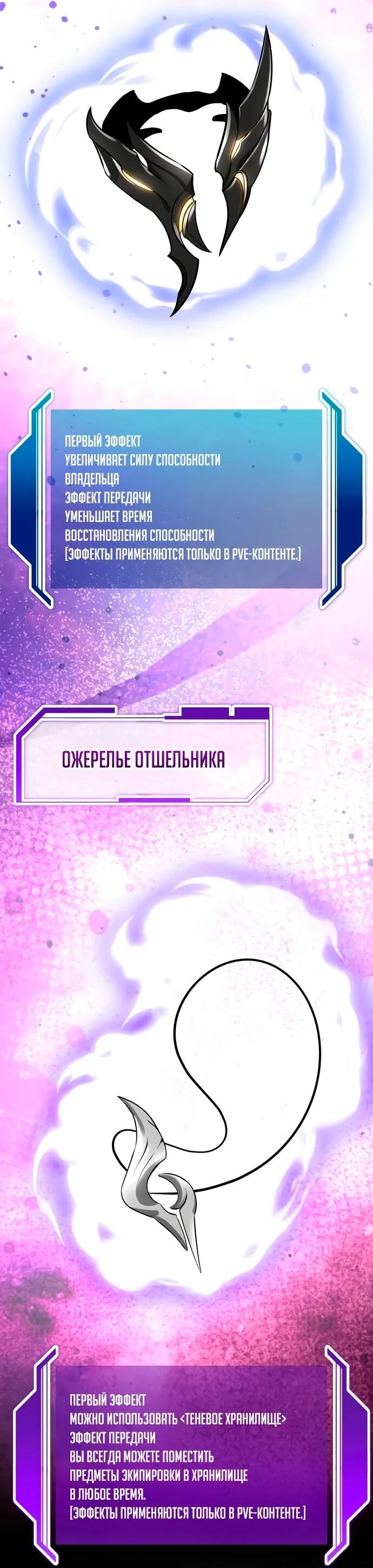Read Стример с обратной планеты RU Manga Online