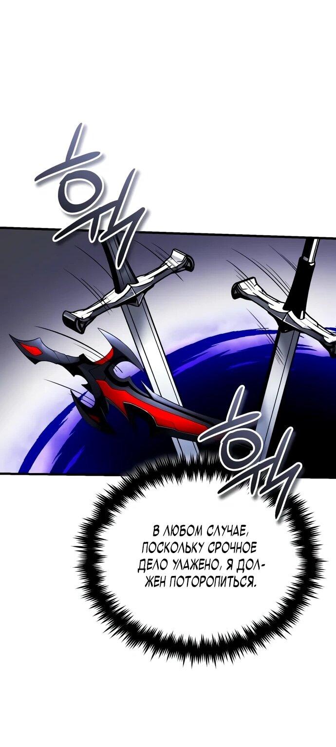 Read Стример с обратной планеты RU Manga Online