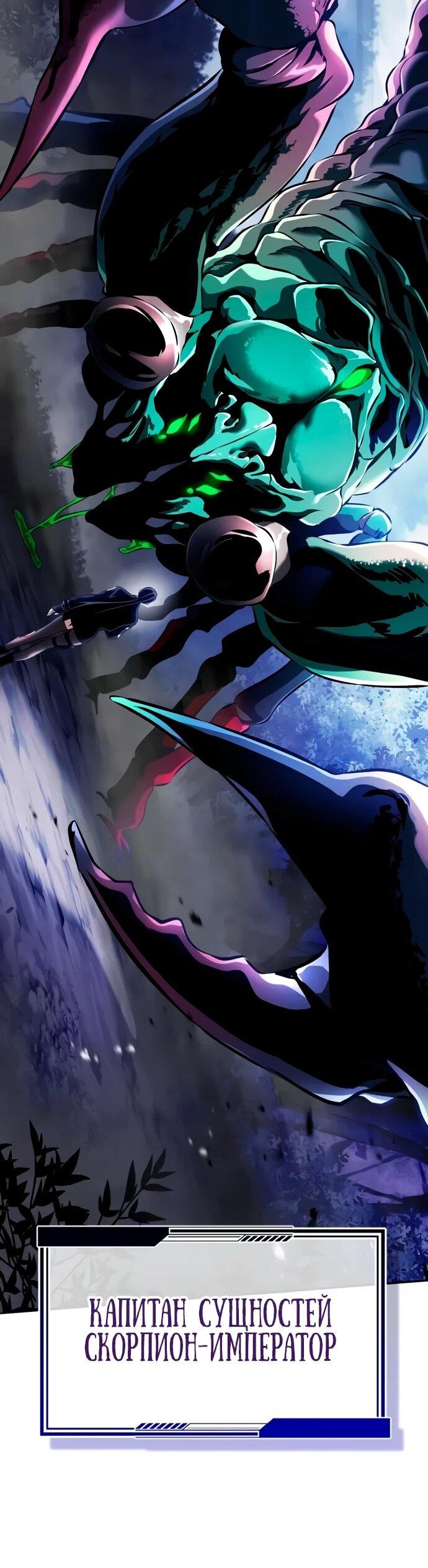 Read Стример с обратной планеты RU Manga Online