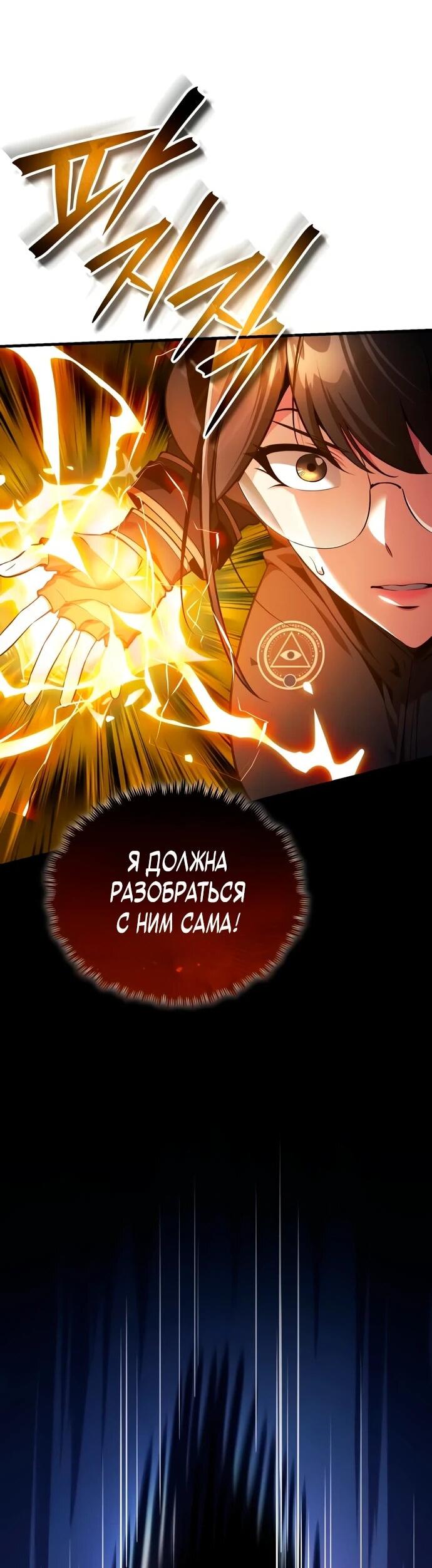 Read Стример с обратной планеты RU Manga Online