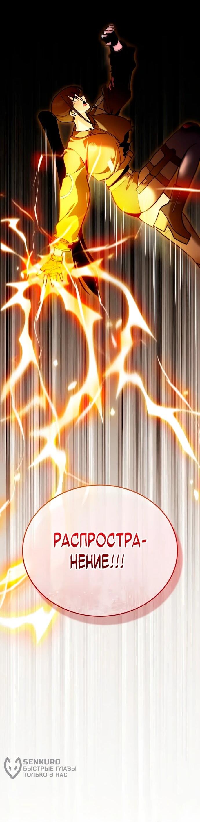 Read Стример с обратной планеты RU Manga Online