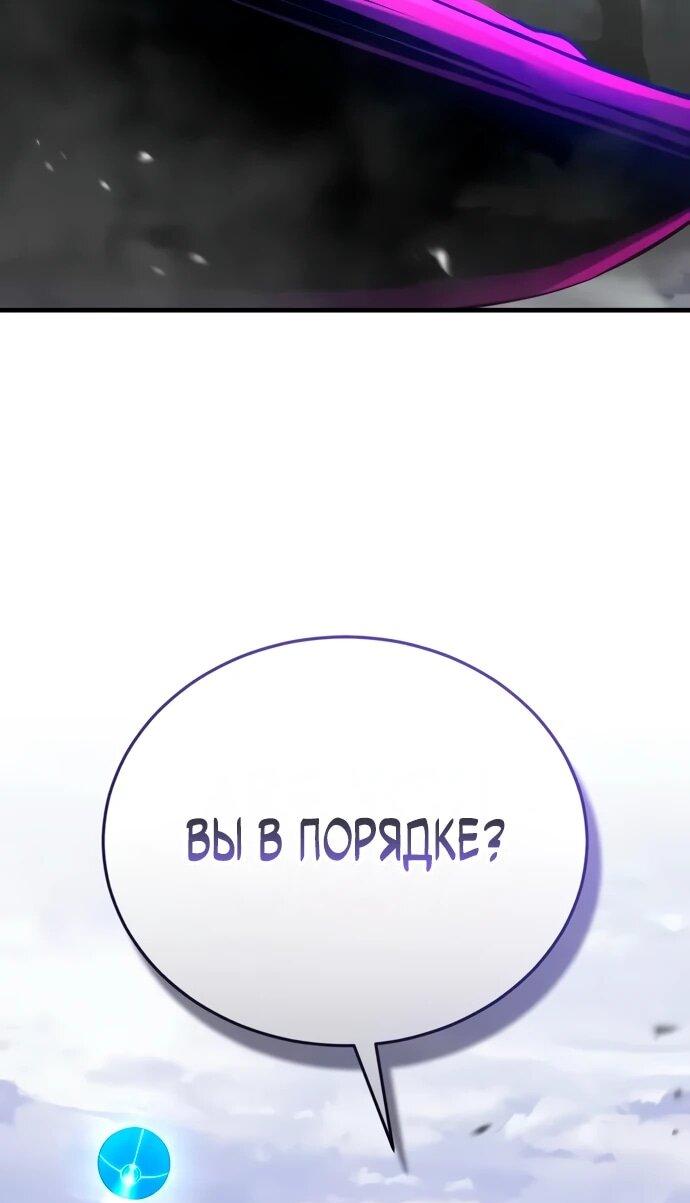 Read Стример с обратной планеты RU Manga Online