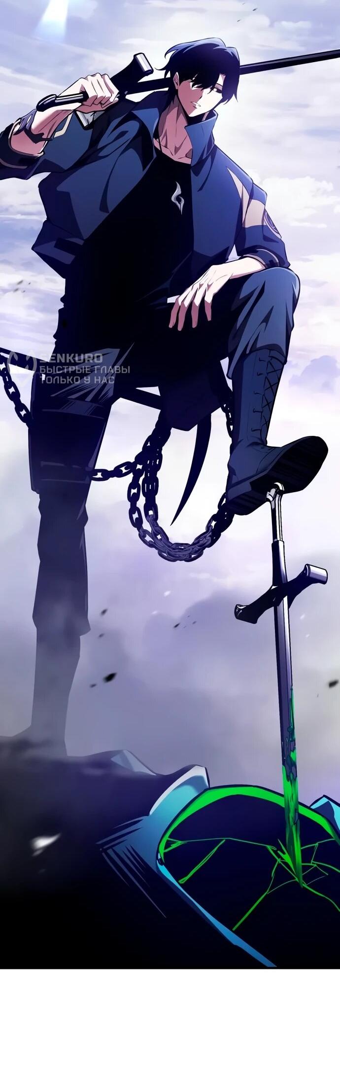 Read Стример с обратной планеты RU Manga Online