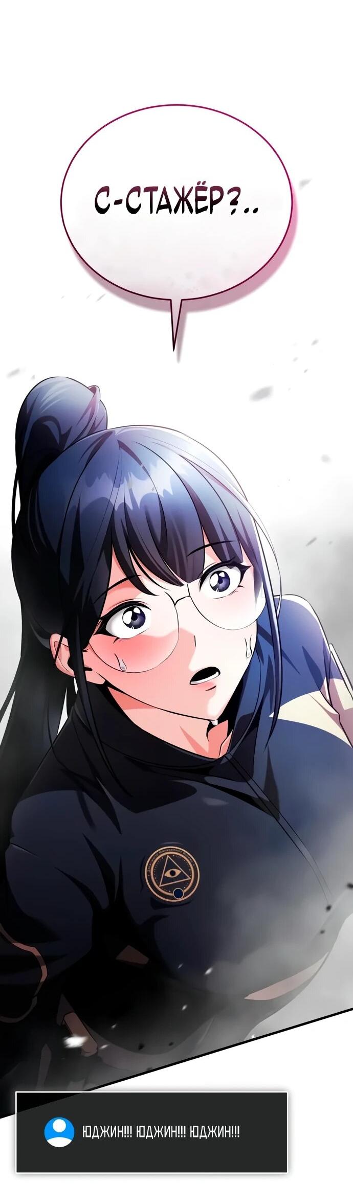 Read Стример с обратной планеты RU Manga Online