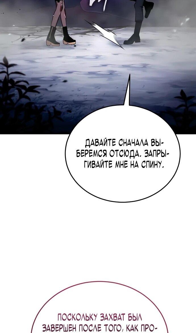 Read Стример с обратной планеты RU Manga Online
