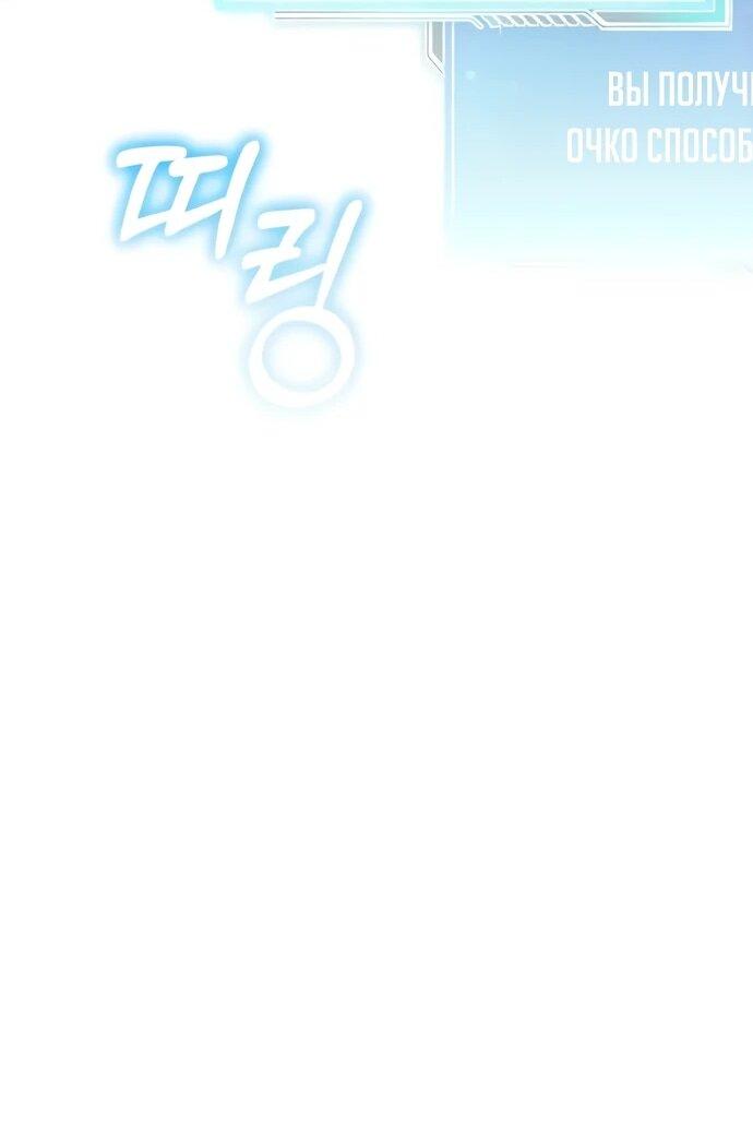Read Стример с обратной планеты RU Manga Online