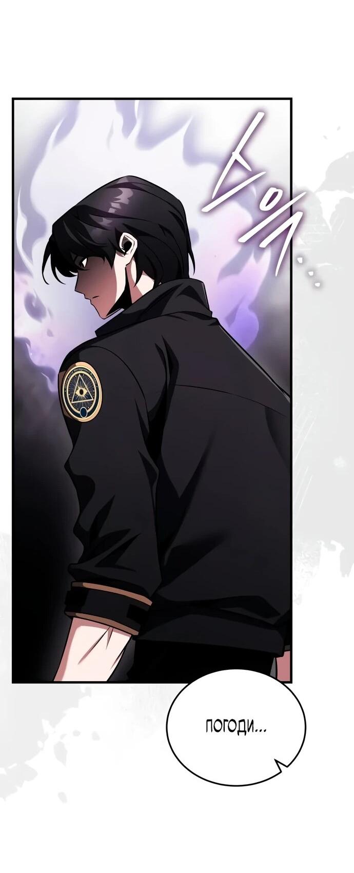 Read Стример с обратной планеты RU Manga Online