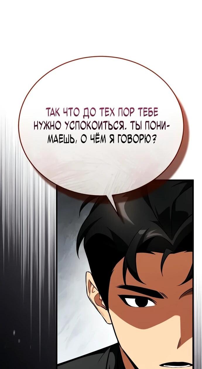Read Стример с обратной планеты RU Manga Online