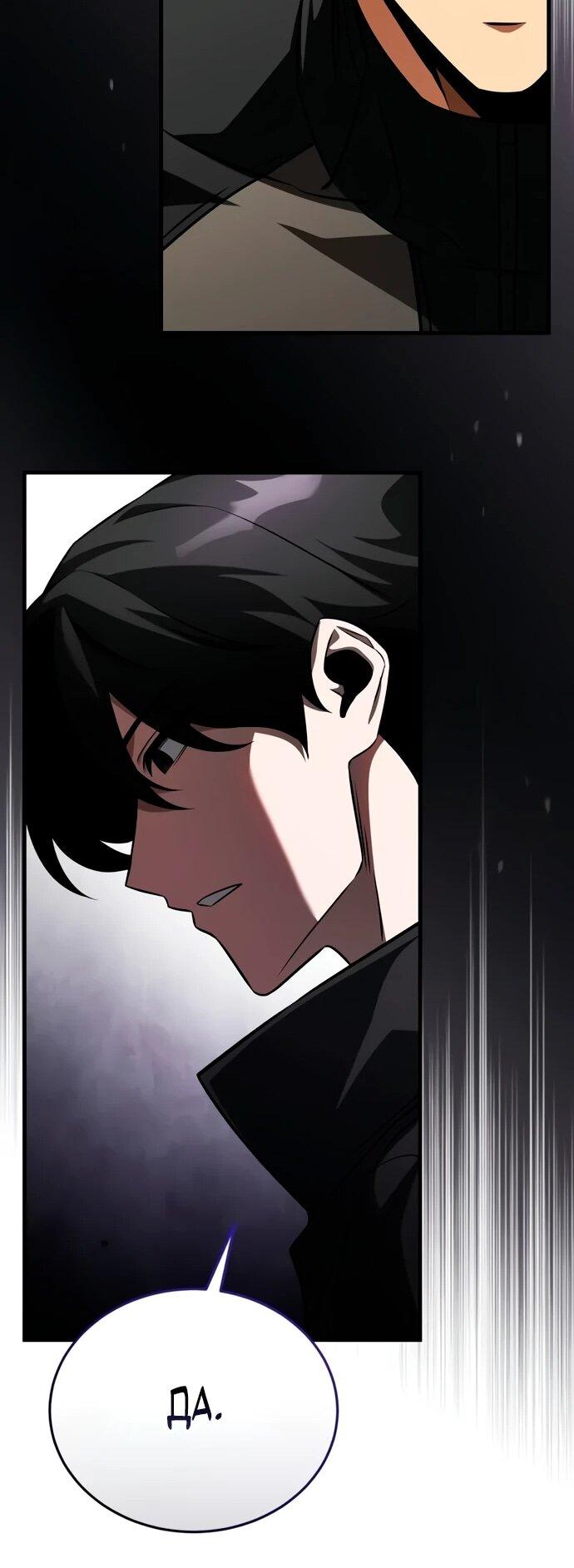 Read Стример с обратной планеты RU Manga Online