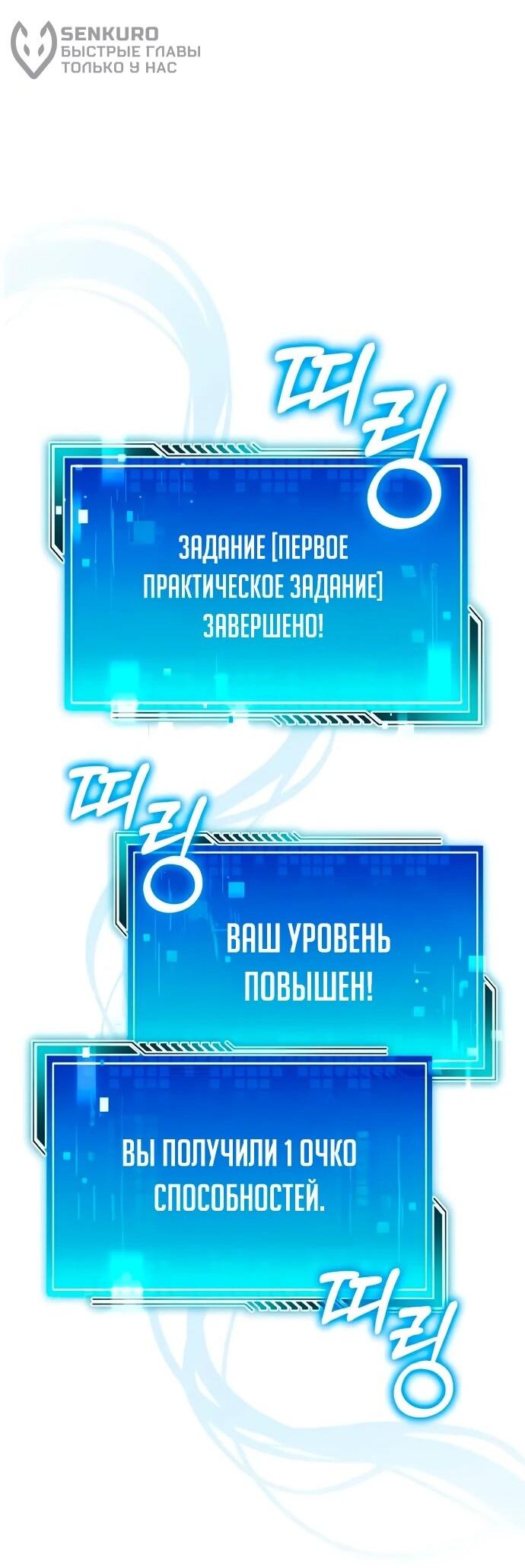 Read Стример с обратной планеты RU Manga Online