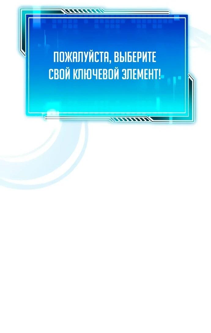 Read Стример с обратной планеты RU Manga Online