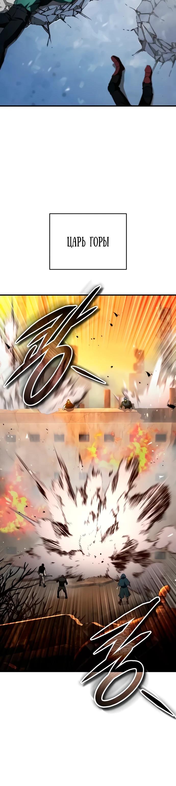 Read Стример с обратной планеты RU Manga Online