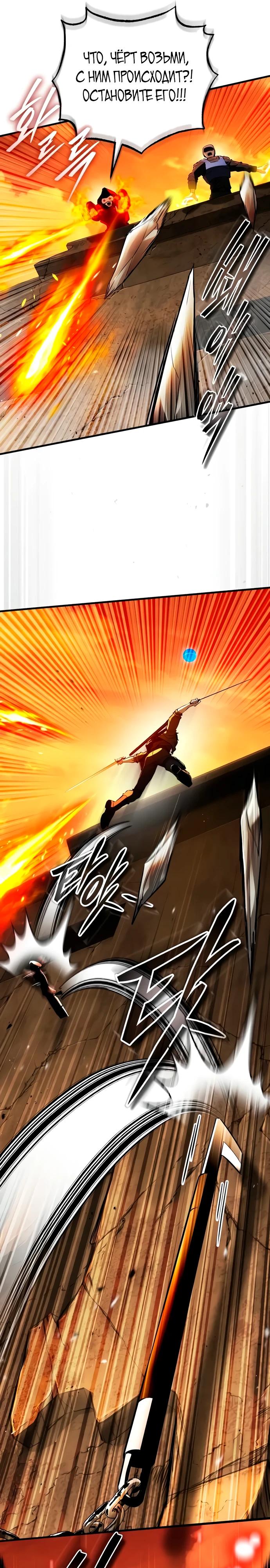 Read Стример с обратной планеты RU Manga Online