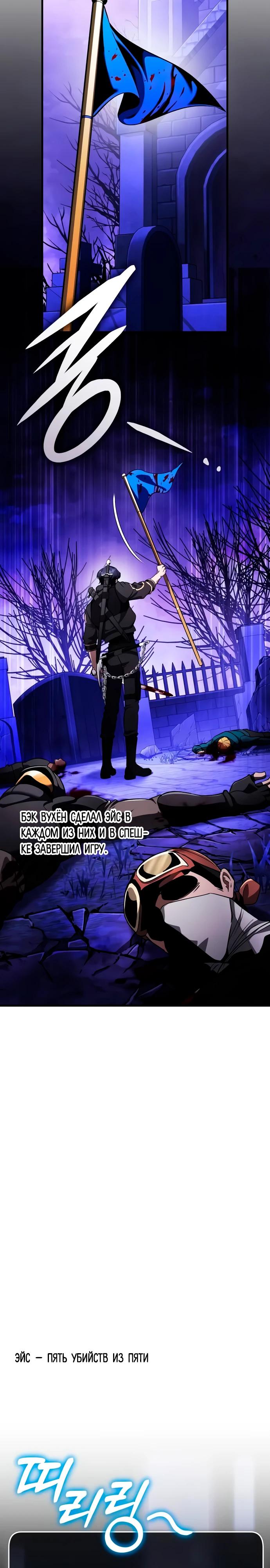 Read Стример с обратной планеты RU Manga Online