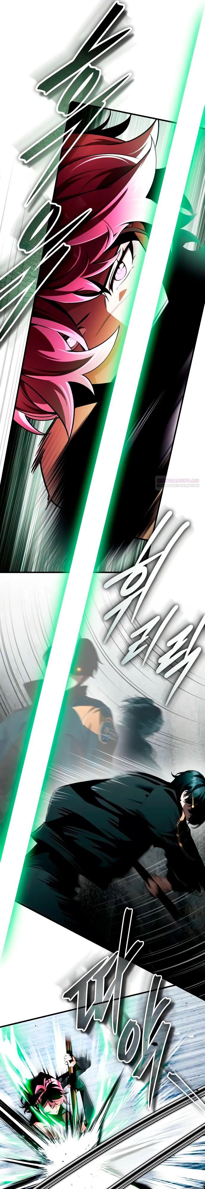 Read Стример с обратной планеты RU Manga Online