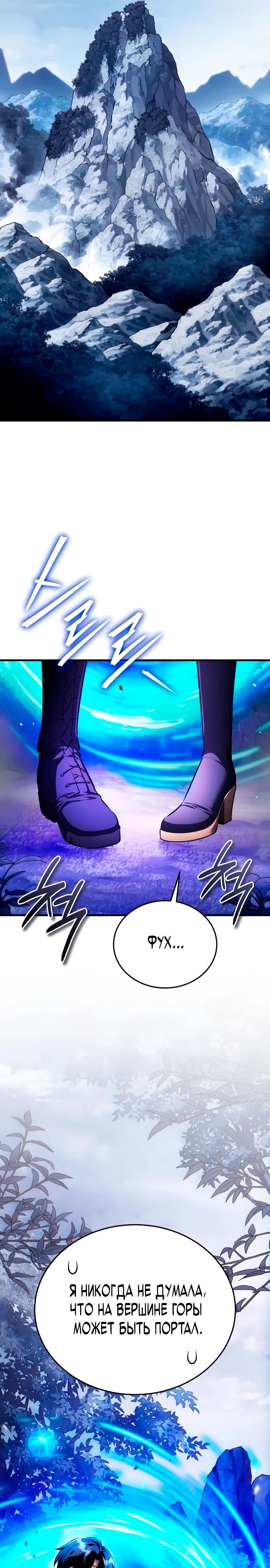 Read Стример с обратной планеты RU Manga Online