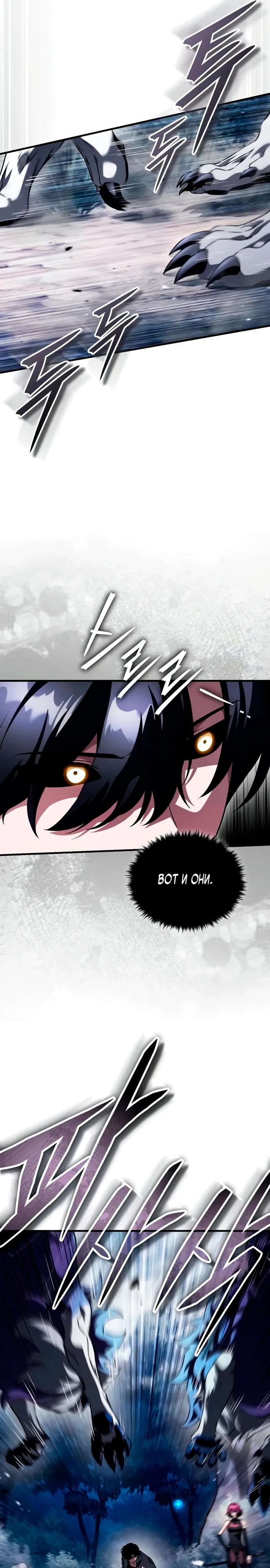 Read Стример с обратной планеты RU Manga Online