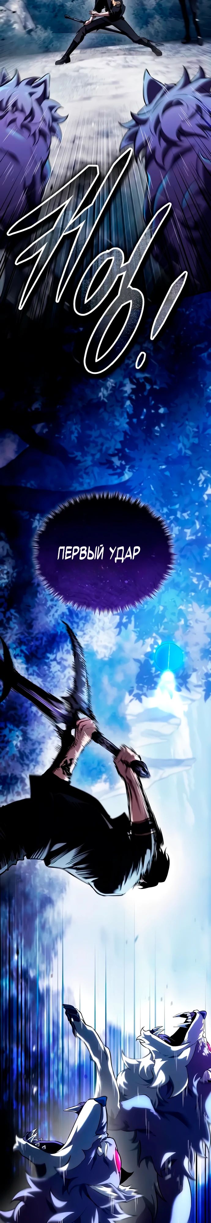Read Стример с обратной планеты RU Manga Online