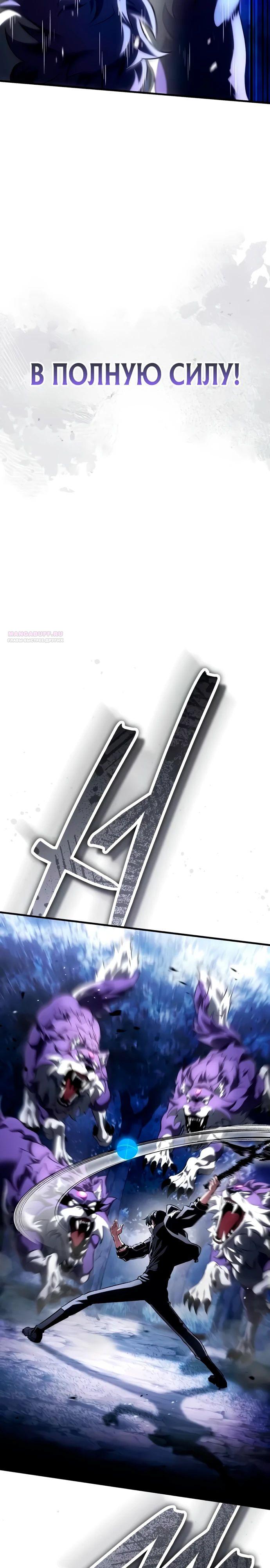 Read Стример с обратной планеты RU Manga Online