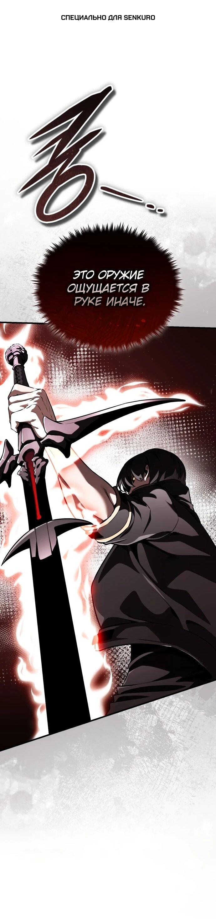Read Стример с обратной планеты RU Manga Online