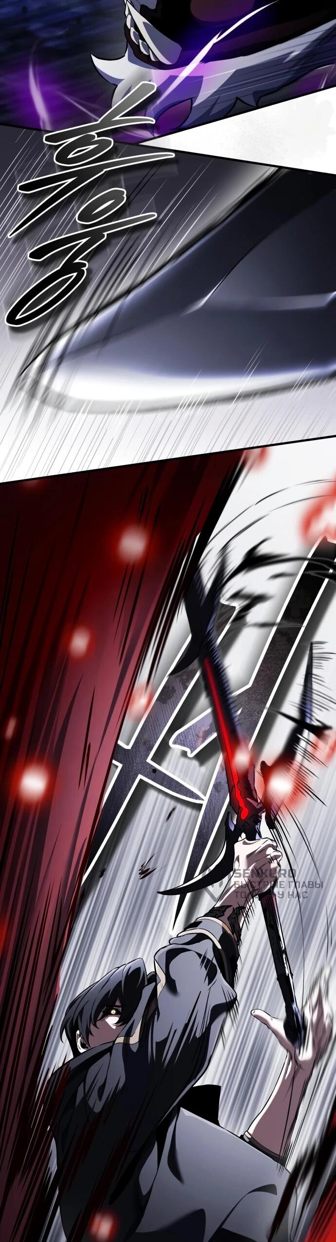 Read Стример с обратной планеты RU Manga Online