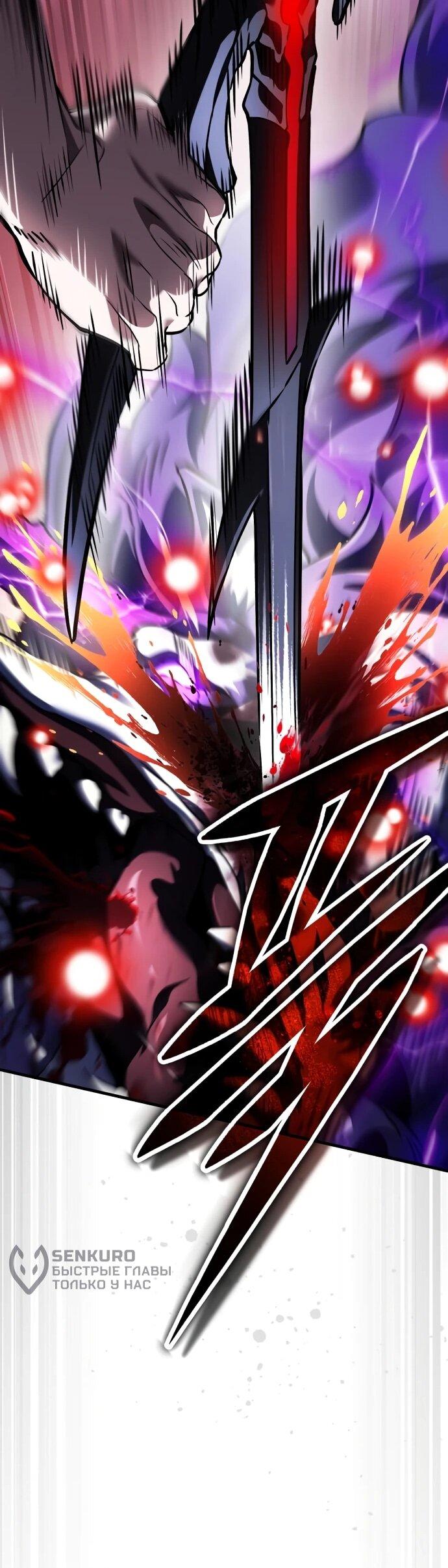 Read Стример с обратной планеты RU Manga Online