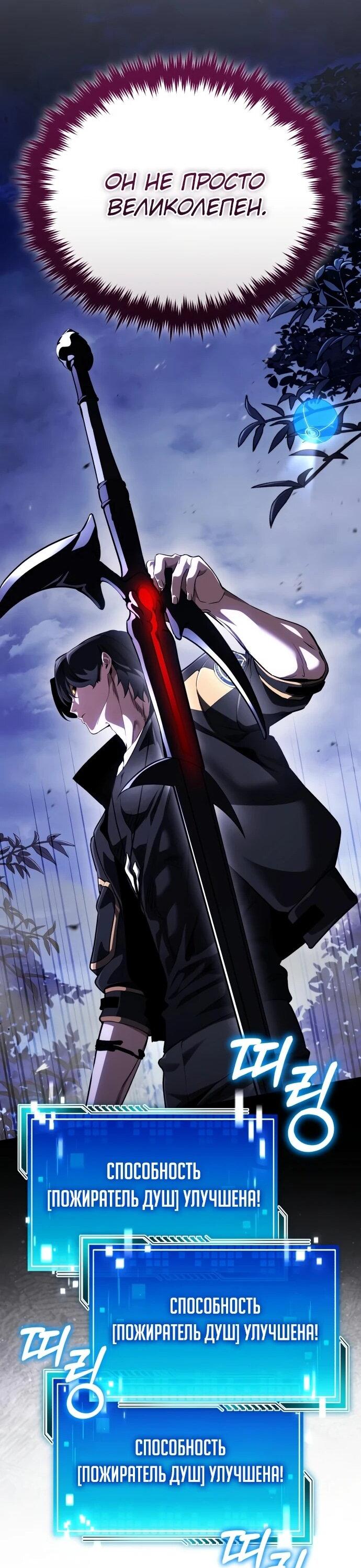 Read Стример с обратной планеты RU Manga Online