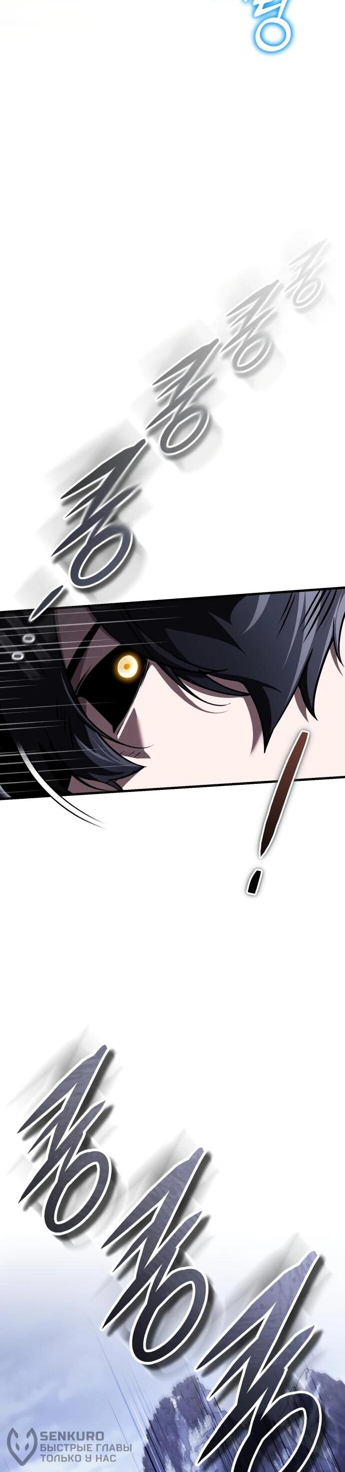 Read Стример с обратной планеты RU Manga Online