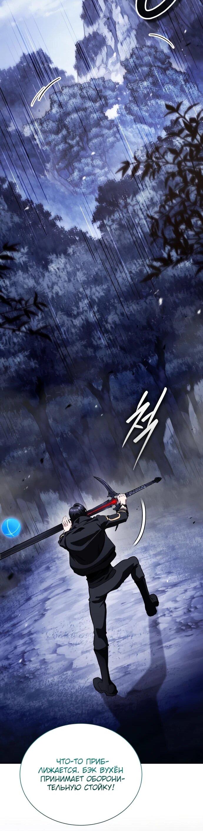 Read Стример с обратной планеты RU Manga Online