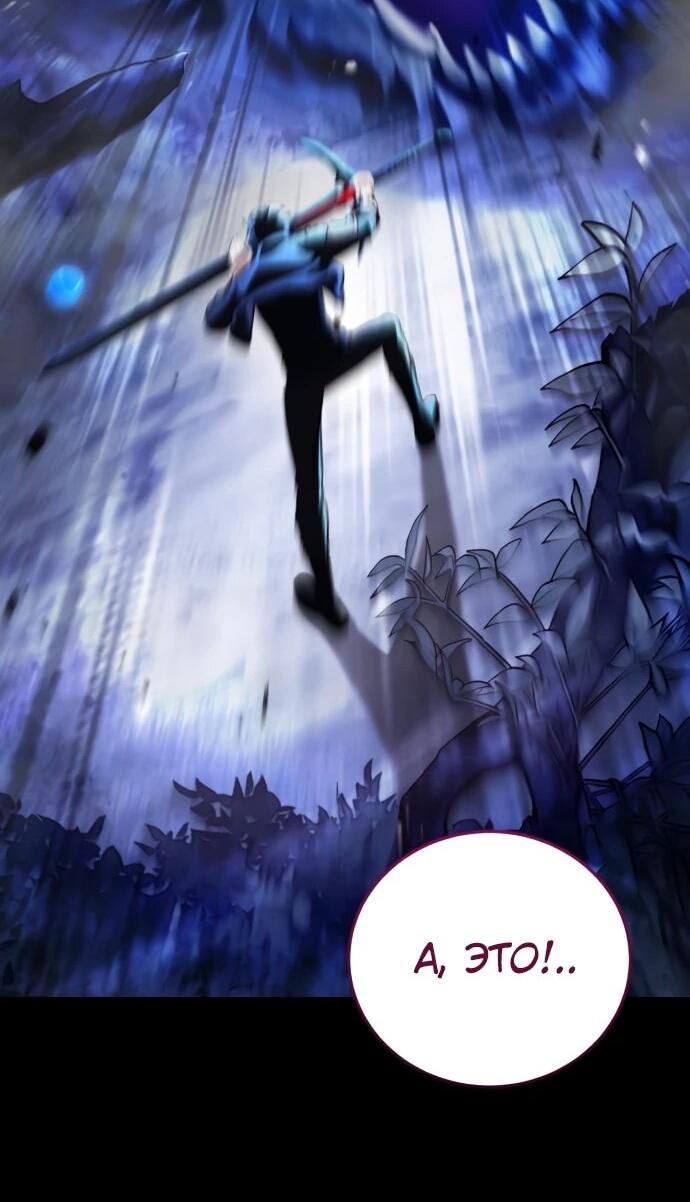 Read Стример с обратной планеты RU Manga Online