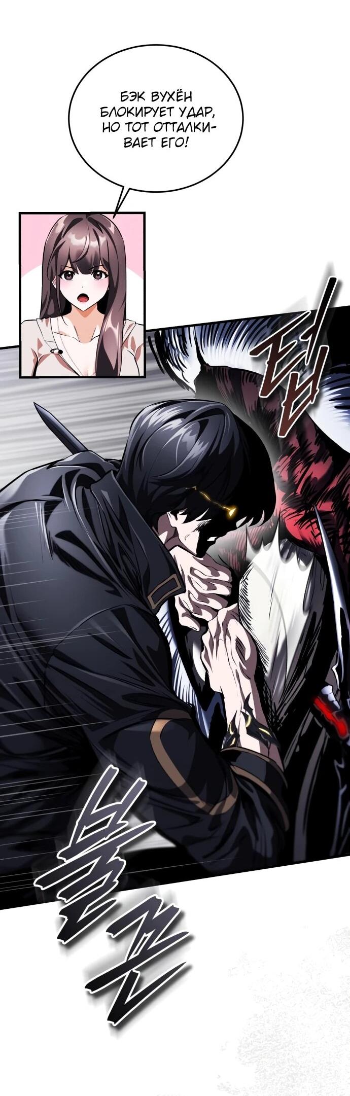 Read Стример с обратной планеты RU Manga Online