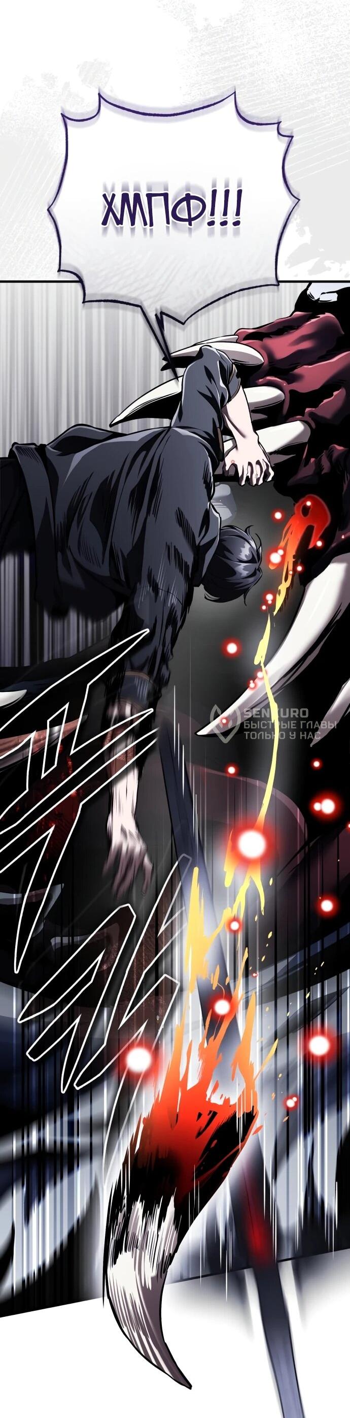 Read Стример с обратной планеты RU Manga Online