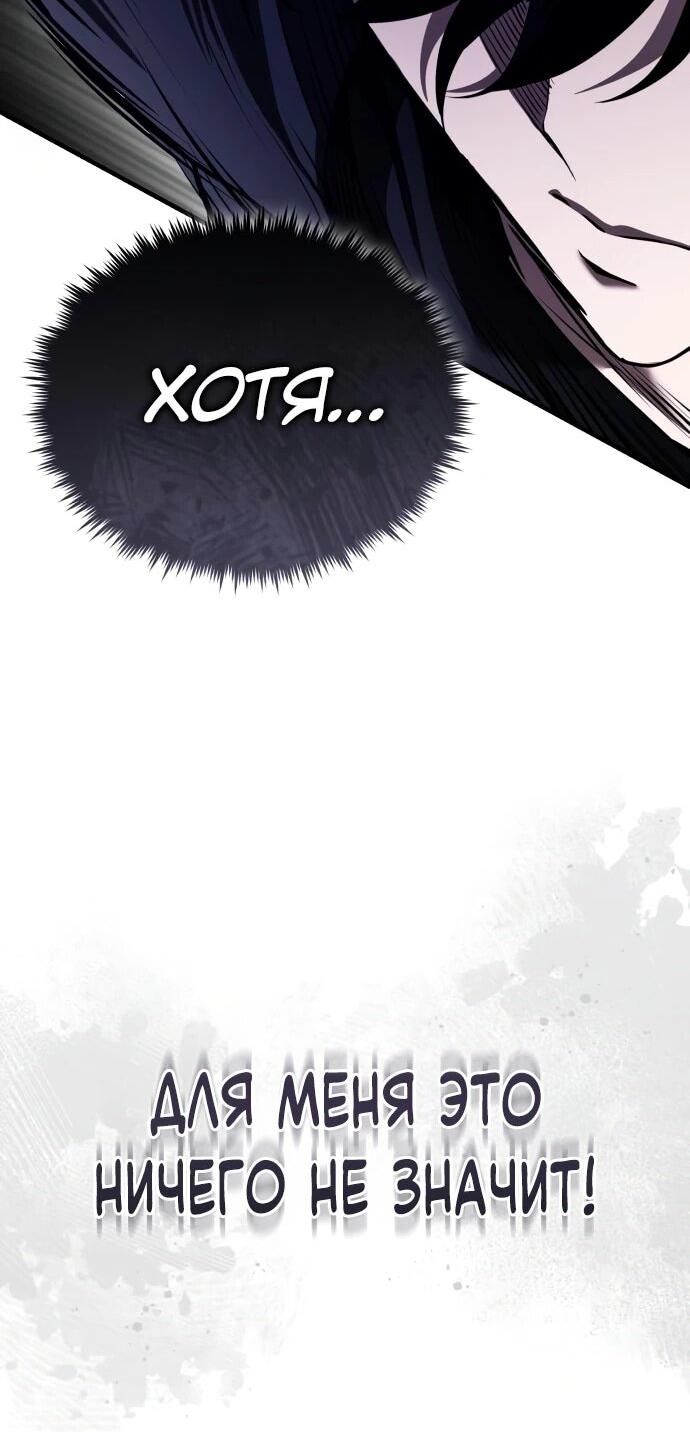 Read Стример с обратной планеты RU Manga Online