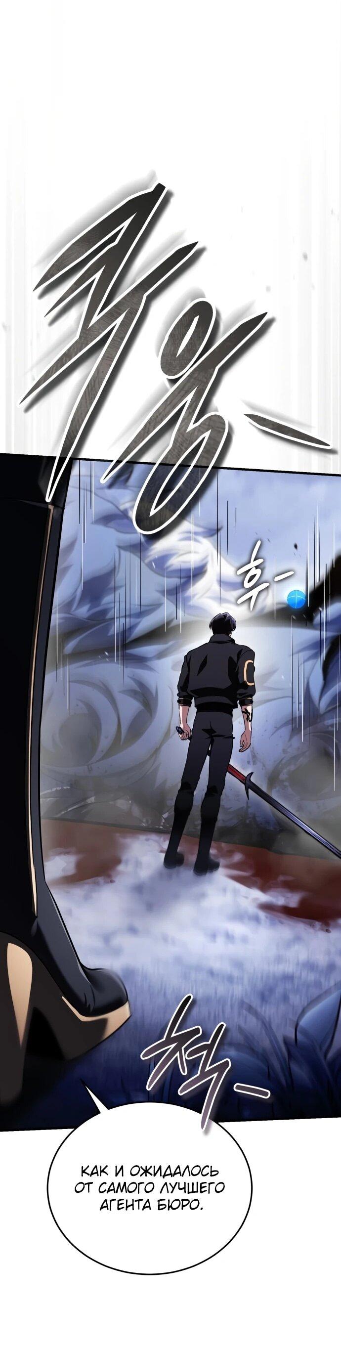 Read Стример с обратной планеты RU Manga Online