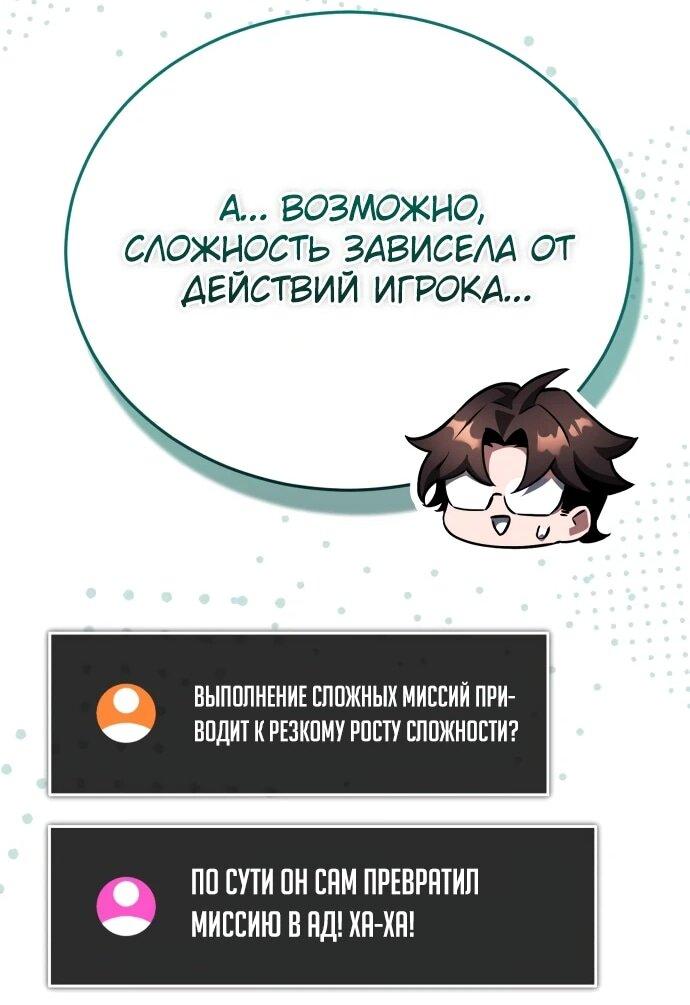 Read Стример с обратной планеты RU Manga Online