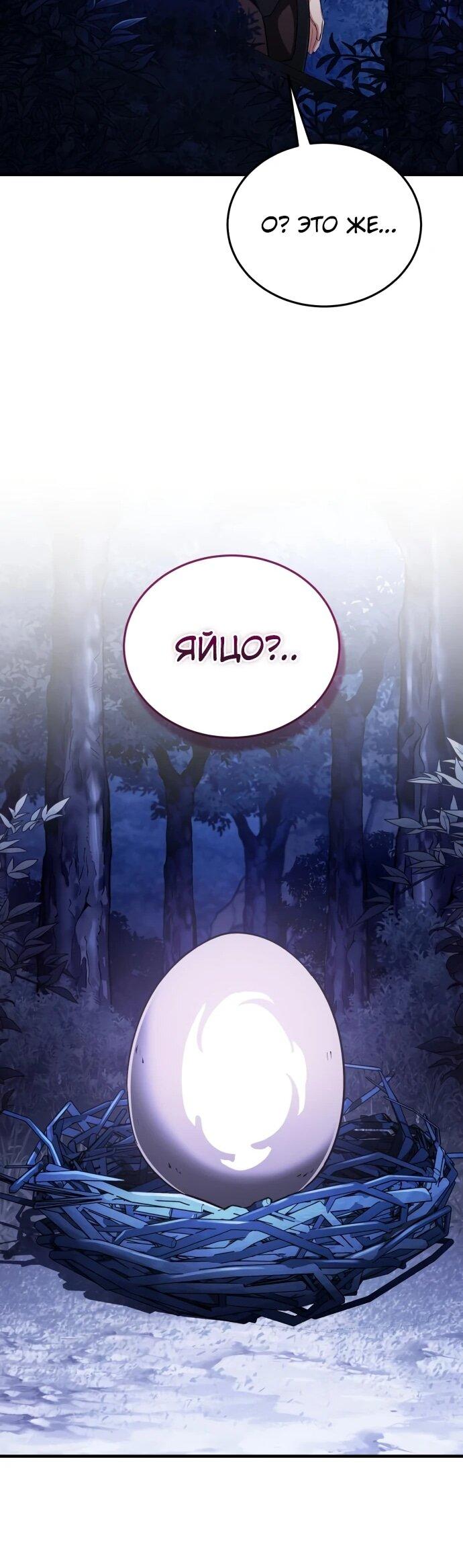 Read Стример с обратной планеты RU Manga Online