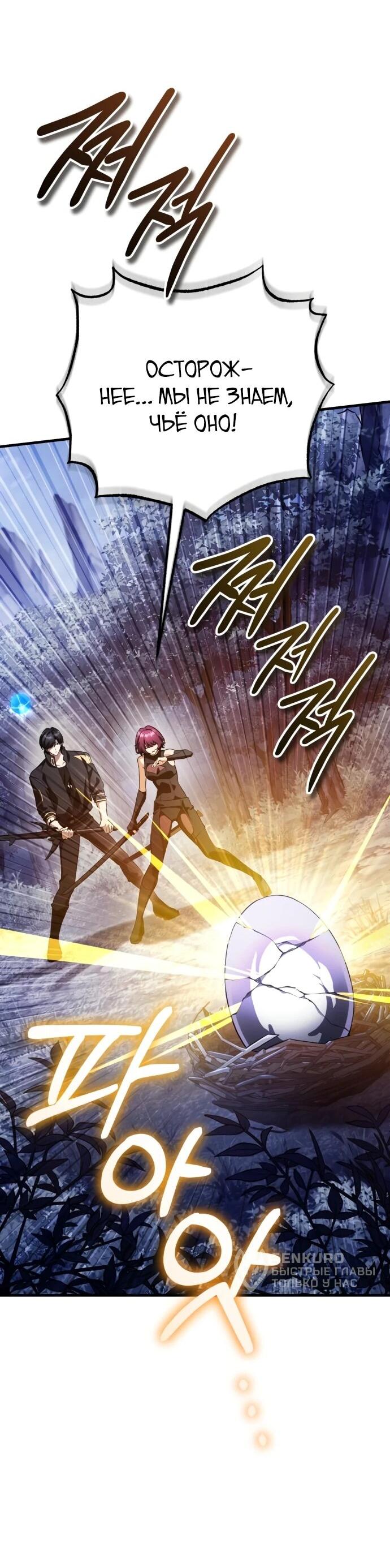 Read Стример с обратной планеты RU Manga Online