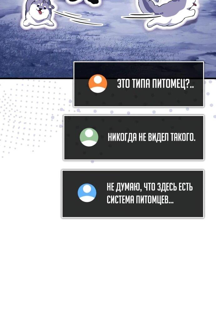 Read Стример с обратной планеты RU Manga Online