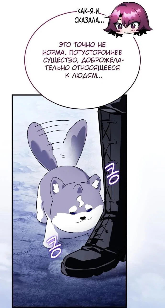 Read Стример с обратной планеты RU Manga Online