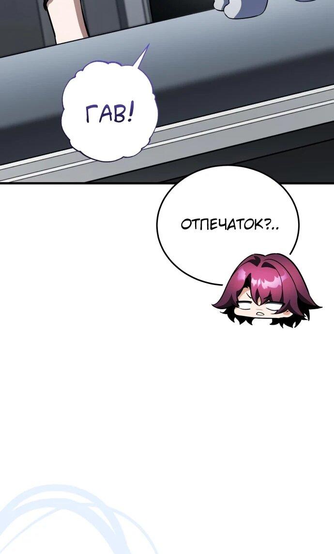 Read Стример с обратной планеты RU Manga Online