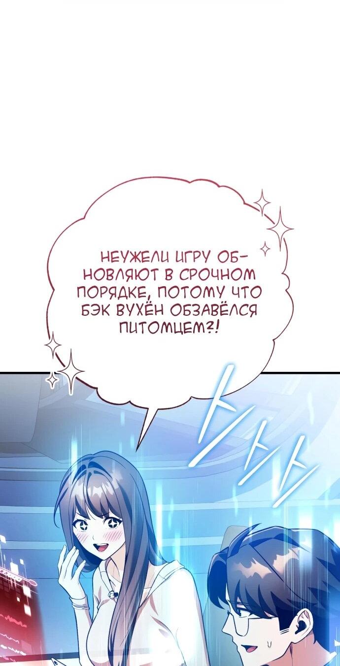 Read Стример с обратной планеты RU Manga Online