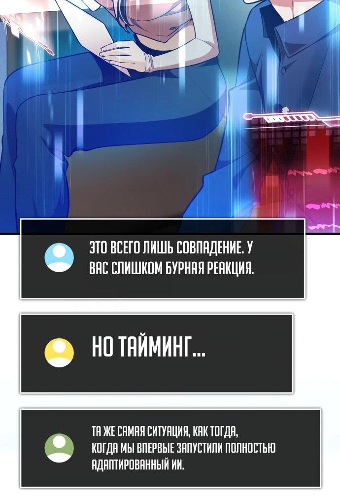 Read Стример с обратной планеты RU Manga Online