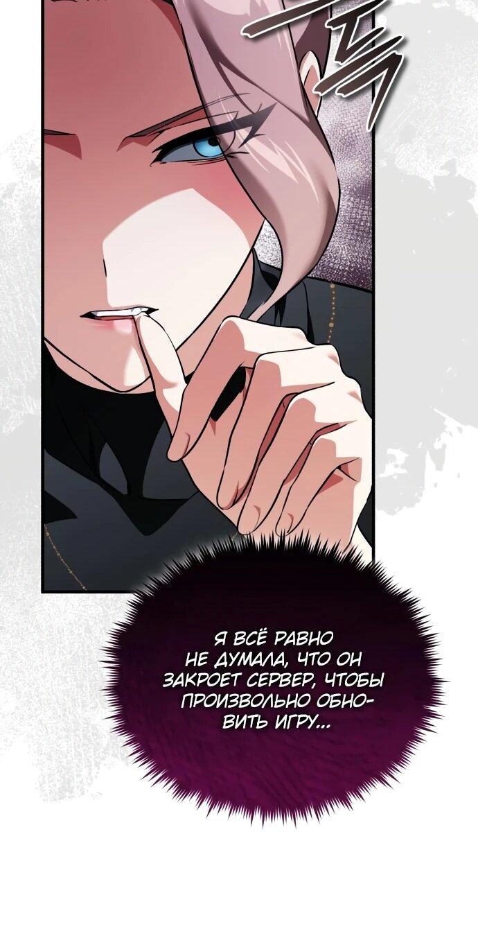 Read Стример с обратной планеты RU Manga Online