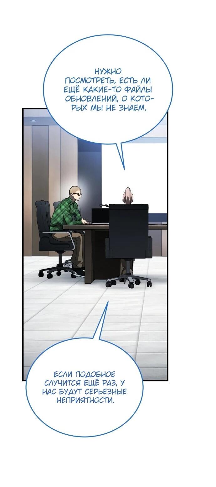Read Стример с обратной планеты RU Manga Online