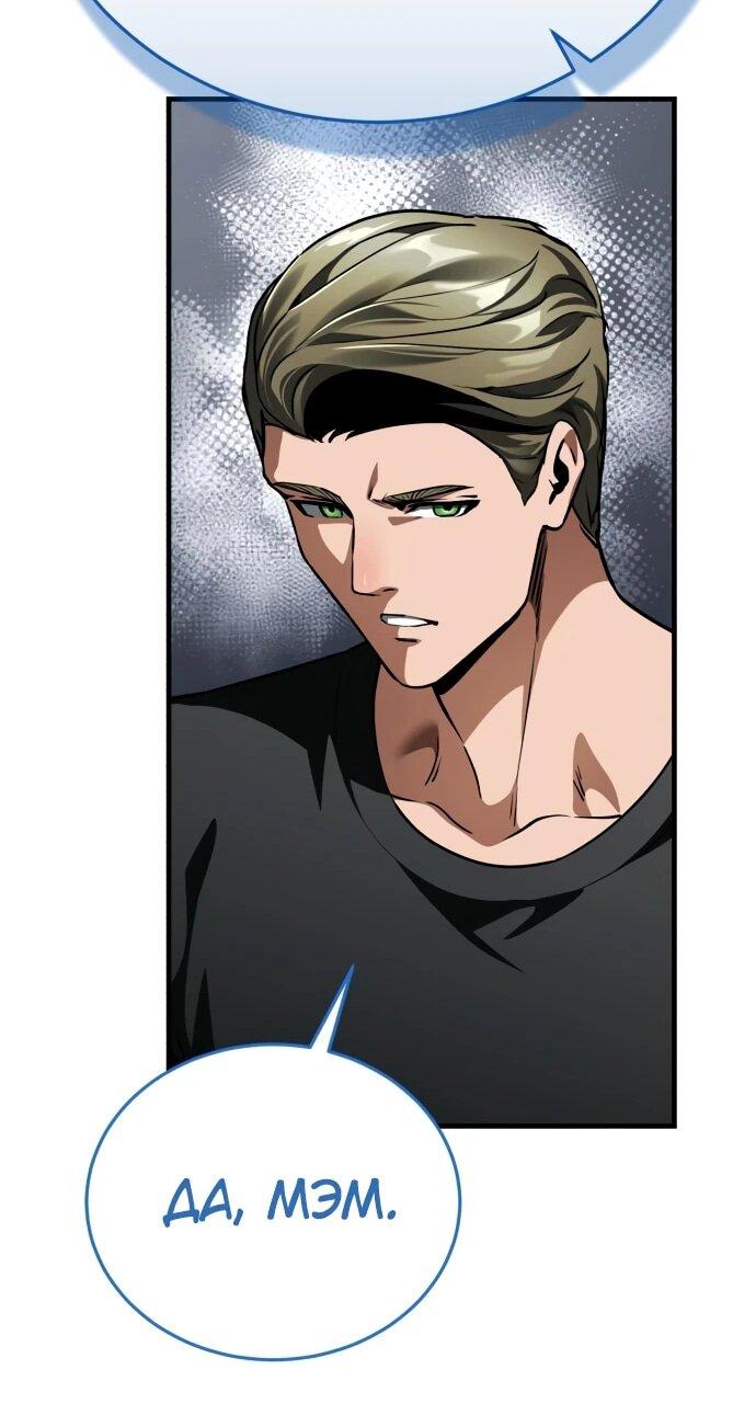 Read Стример с обратной планеты RU Manga Online