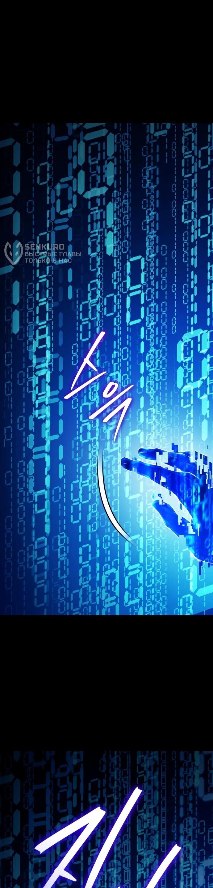 Read Стример с обратной планеты RU Manga Online