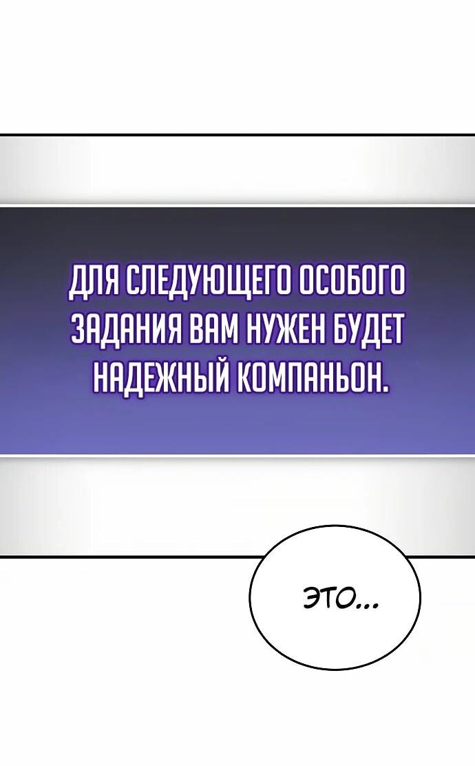 Read Стример с обратной планеты RU Manga Online