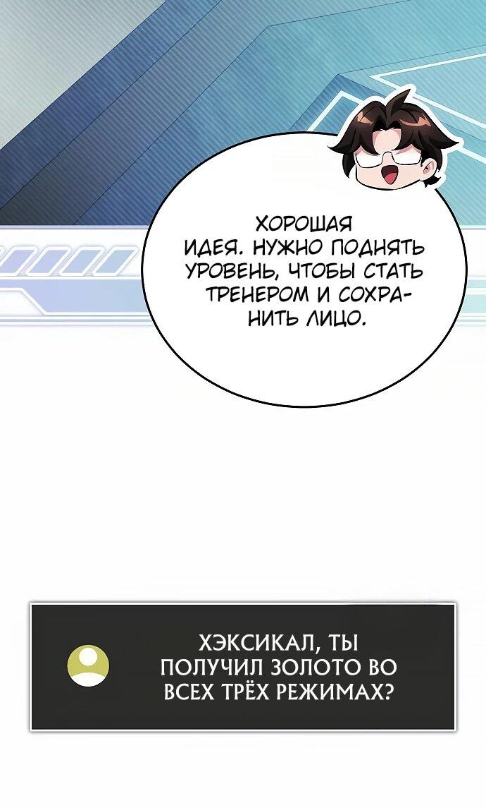 Read Стример с обратной планеты RU Manga Online